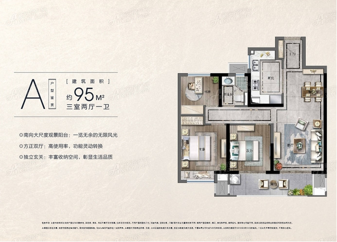 融创玉兰公馆:户型图