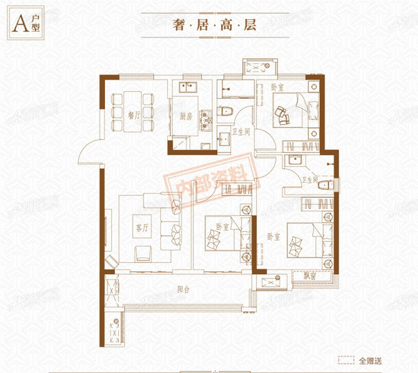 华地公元:户型图