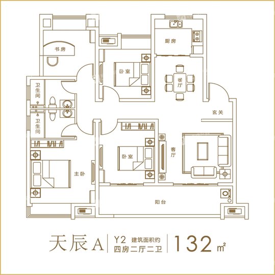 红星天玺湾:户型图