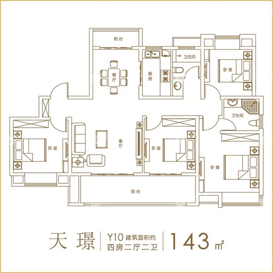 红星天玺湾:户型图