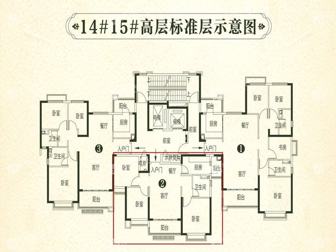 恒大林溪郡:户型图