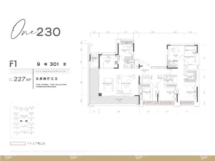 融创·滨湖印:户型图