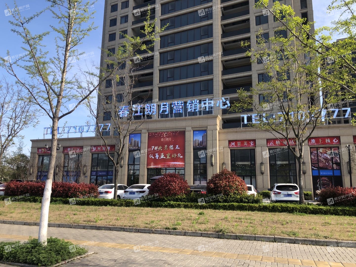 春江朗月楼盘相册-蚌埠新房-手机新安房产网