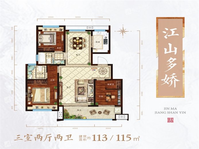 金马江山印:户型图