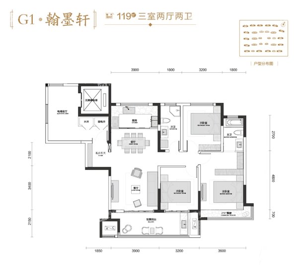 振兴山河赋:户型图