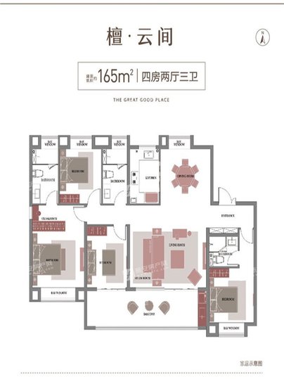 阳光城檀悦:户型图