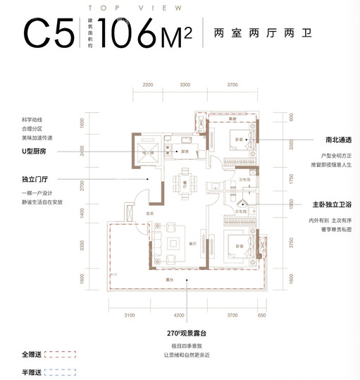 青山澜岛:户型图