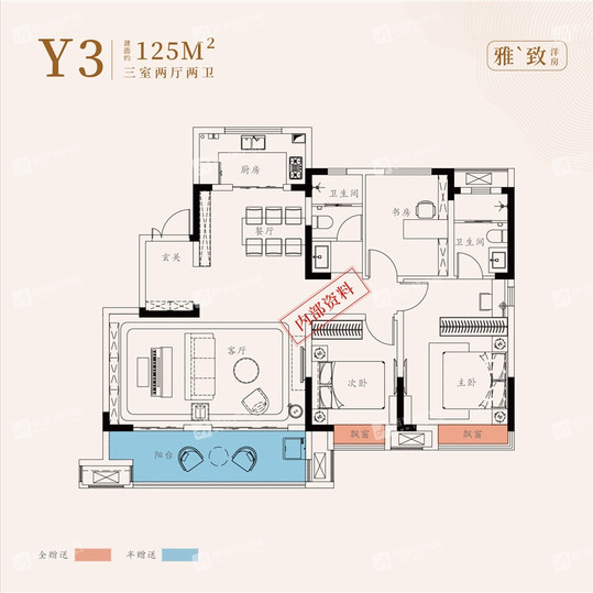 蒙城高速时代首府:户型图