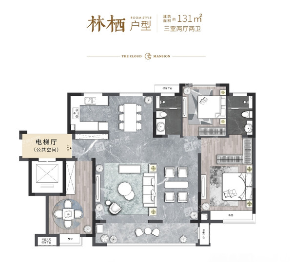 世茂沁雅瞰云台:户型图 查看大图 131㎡-131㎡ 在售大客厅主卧套房