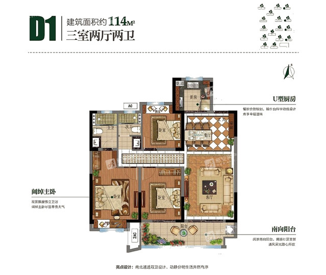 临泉华安城公园里:户型图