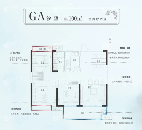 东方蓝海鼎盛府