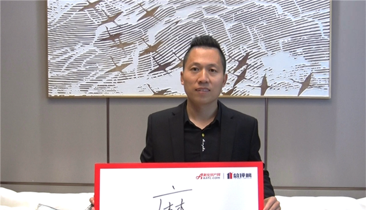 业内点评年度汉字 哪个字能代表2019安徽楼市?