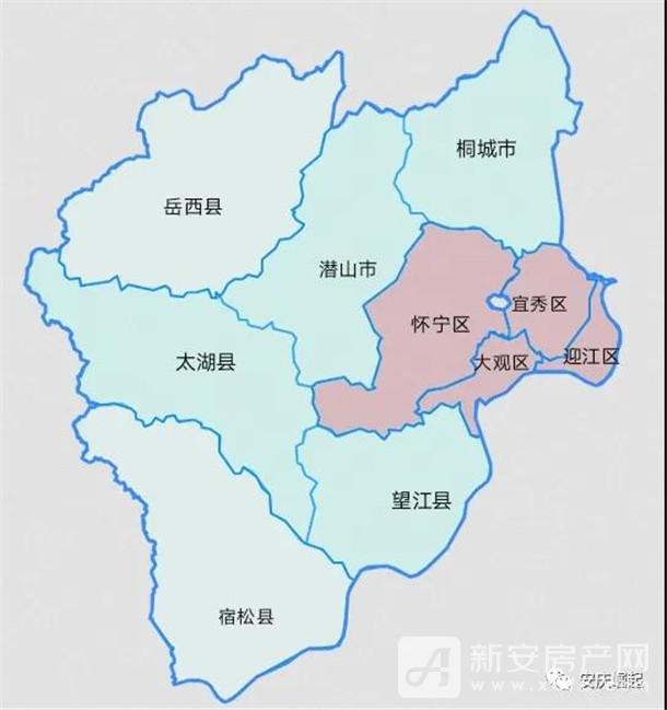 安庆:关于怀宁整体撤县划区实施方案的建议