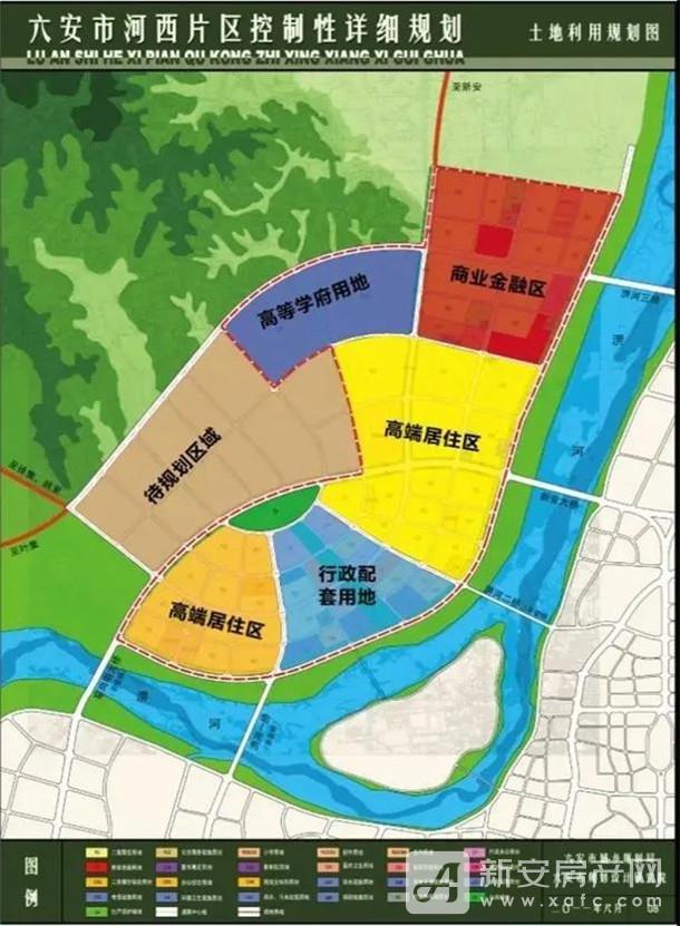 根据六安市2018年最新的城市规划,河西板块确认建成淠河新区.