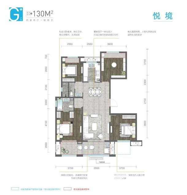 楼市快报 瑞府备受热捧的定制化户型,再度彰显了华润置地阜阳中心的"