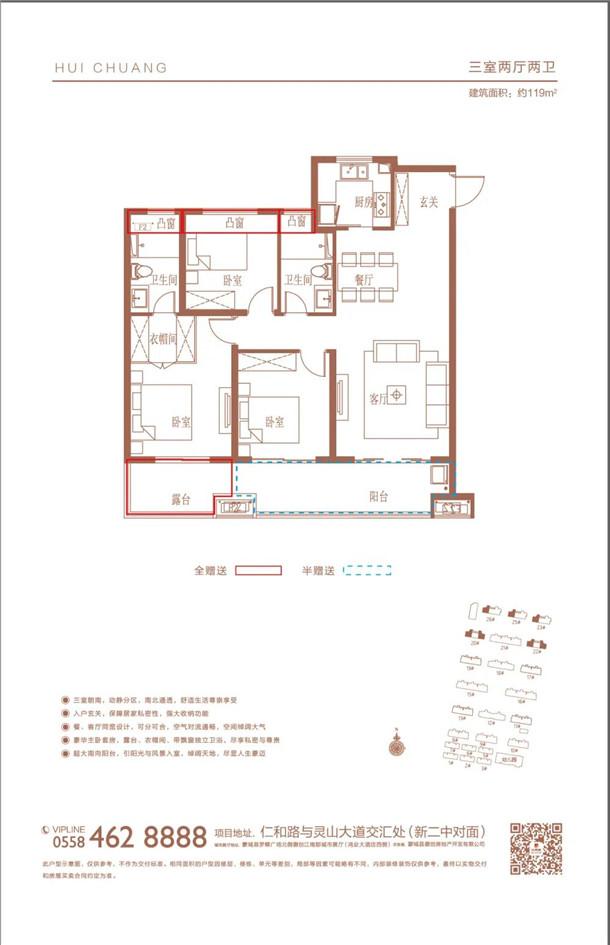 鲲鹏湖畔公园美宅【徽创江南郡】二期即将交付!