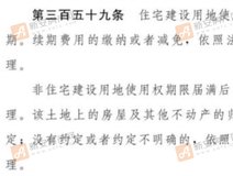 新房导购