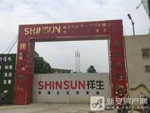 项目进度