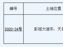 新安关注