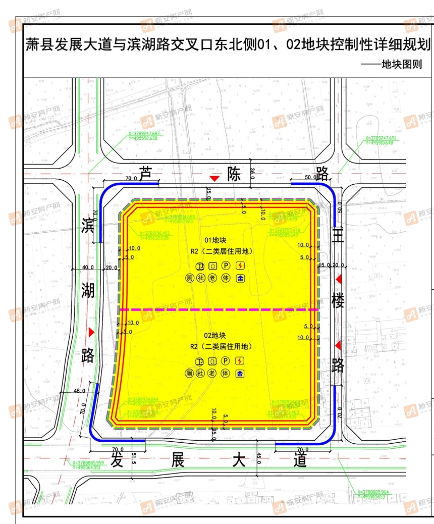 公示|萧县发展大道与滨湖路交叉口东北侧01,02地块