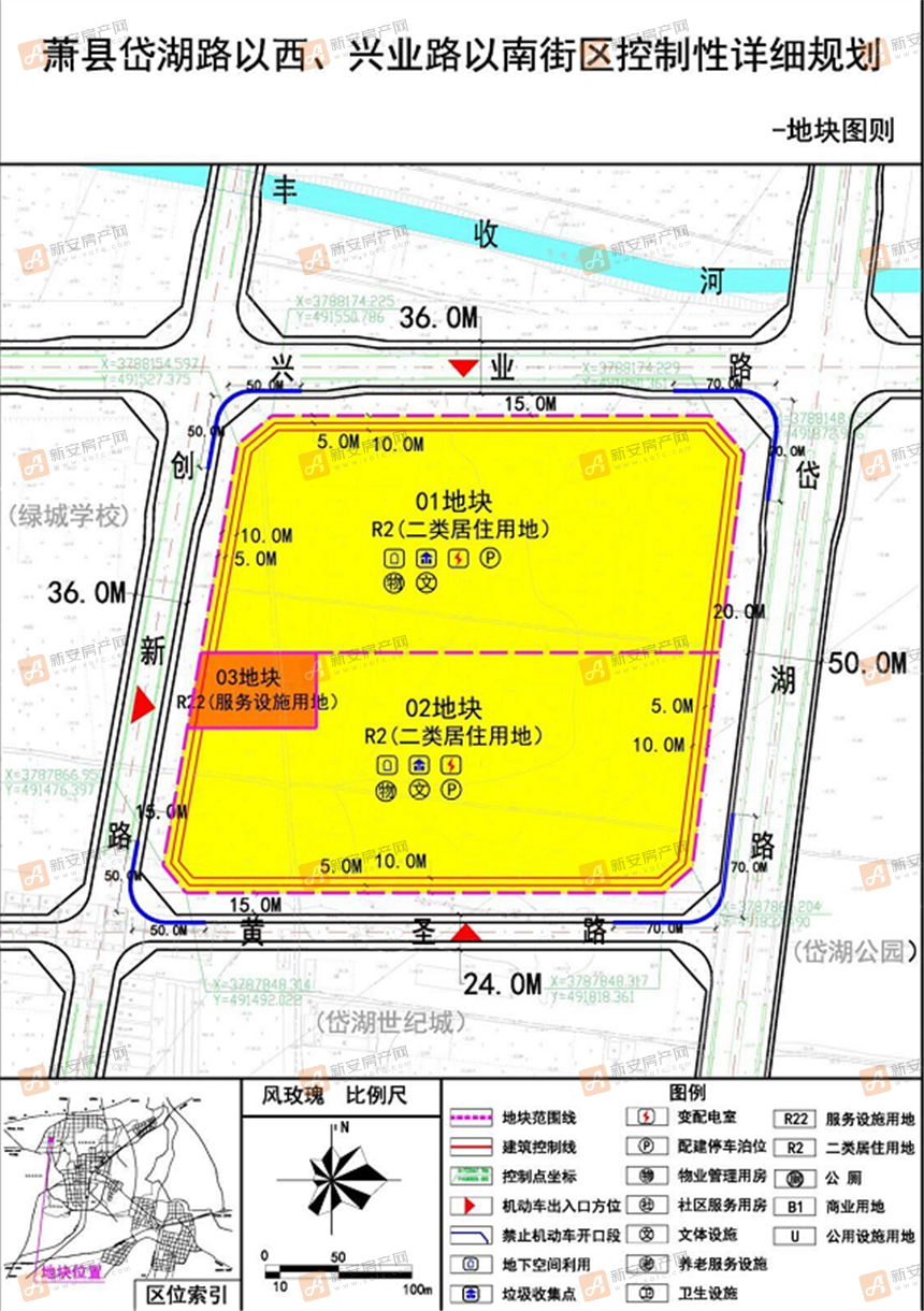 公示萧县岱湖路以西兴业路以南街区控制性详细