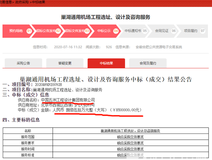 新房导购