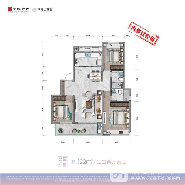 中海上东区联袂樊登书店,以城市之名,唤醒你对未来的美好想象