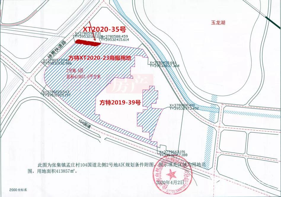 这一住宅地块底价成交 由华强方特竟得 徐州方特乐园扩大中