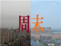 新房导购