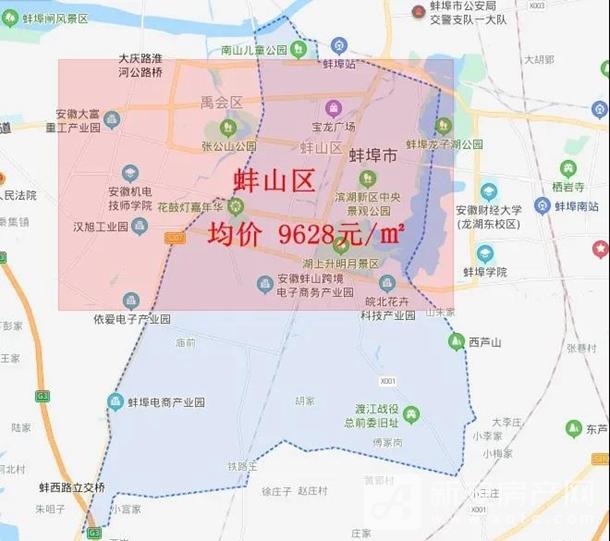 速看 蚌埠房价1涨6跌 7月各区县房价表出炉