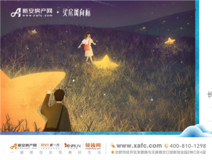 新房导购