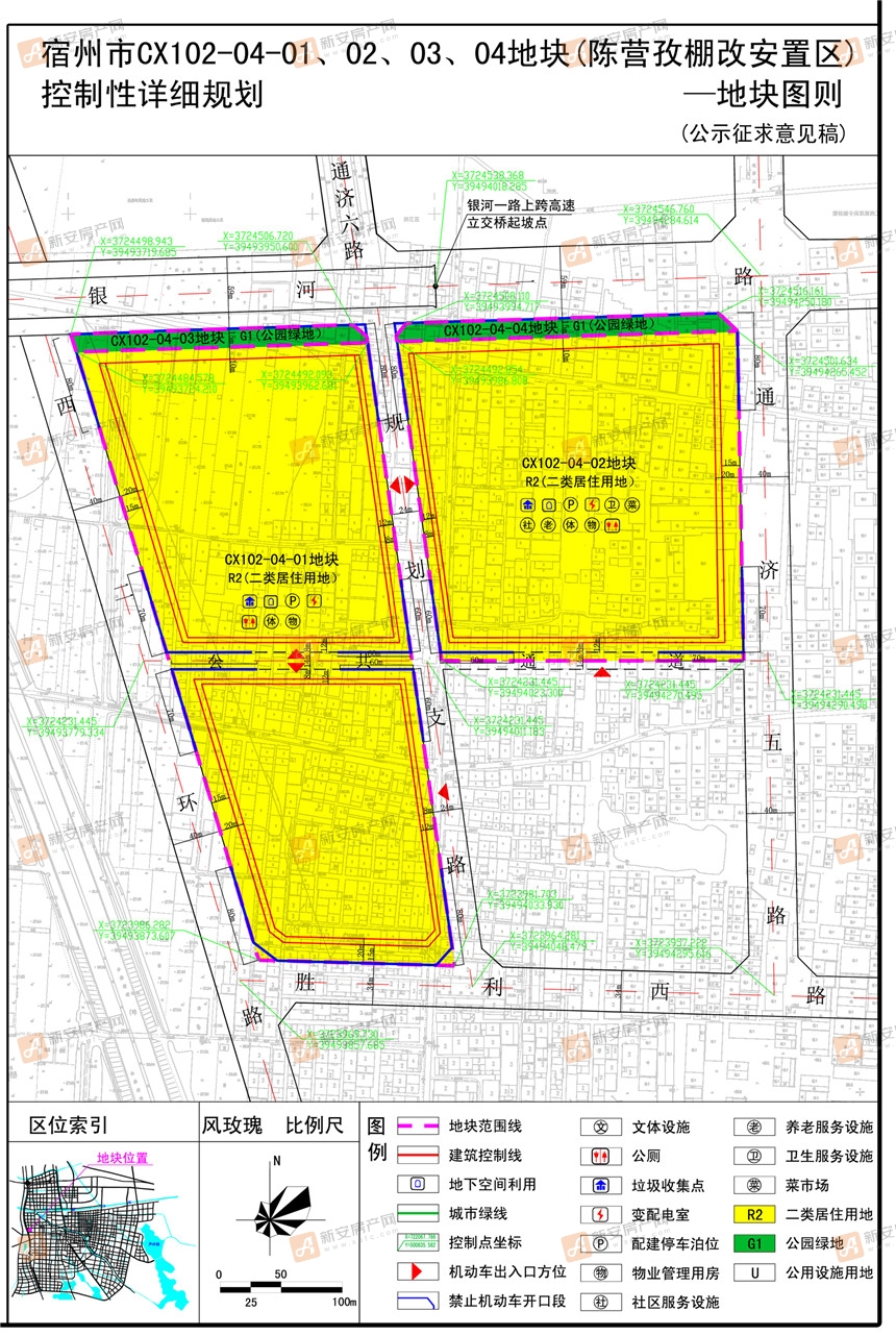宿州市陈营孜棚改安置区规划方案批前公示