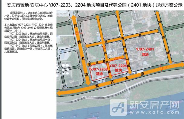 置地·安庆中心2个地块及代建滨江cbd公园规划设计方案公布