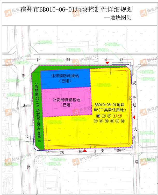 2020-530#地块(宿州市bb010-06-01地块)规划