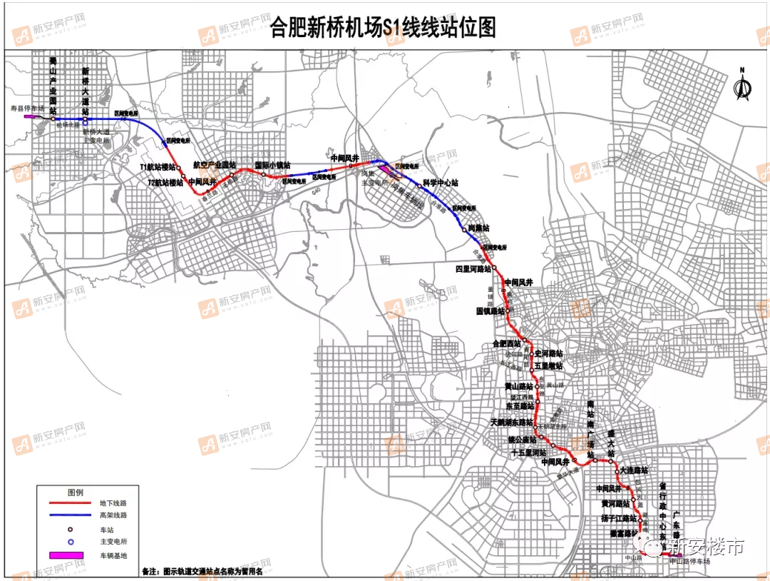 合肥机场s1线