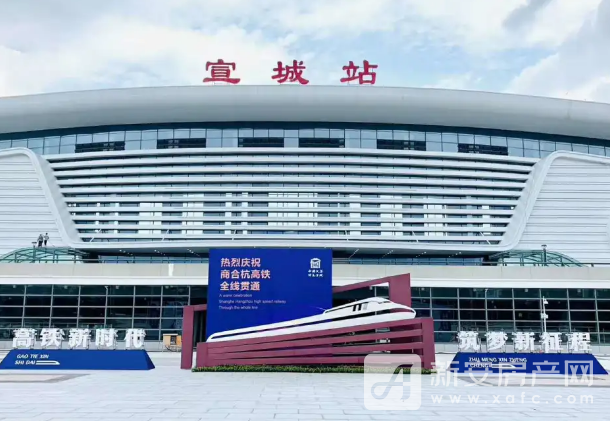 "高铁 航空",会给宣城来带怎样的变化?