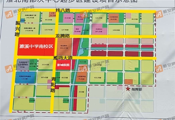 新安关注 12月初, 濉溪中学南校区epc总承包招标公告发布, 项目位于