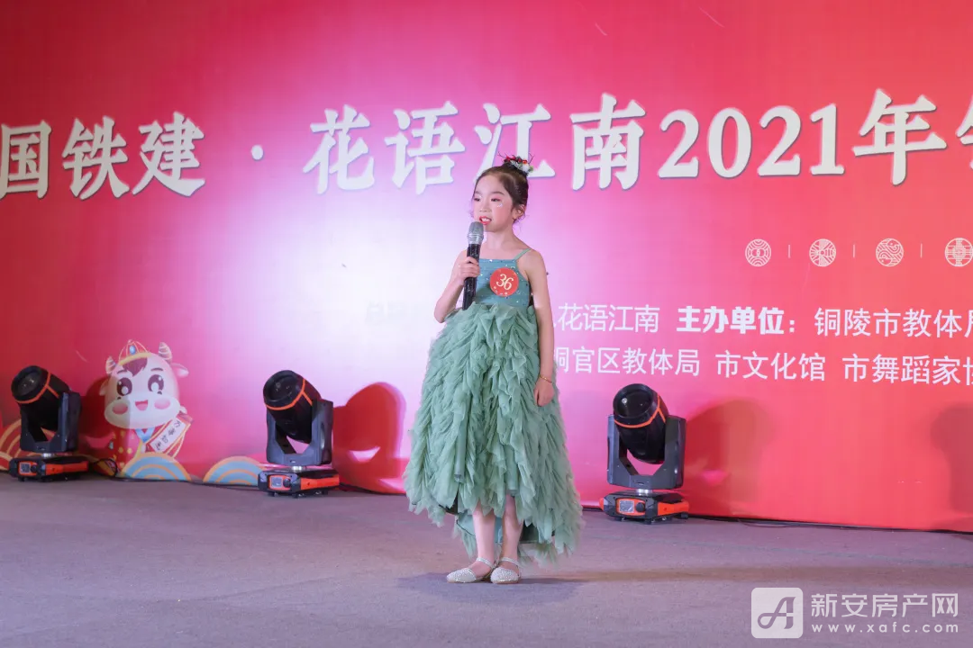 花语江南|2021年少儿春晚小主持人选拔落幕!
