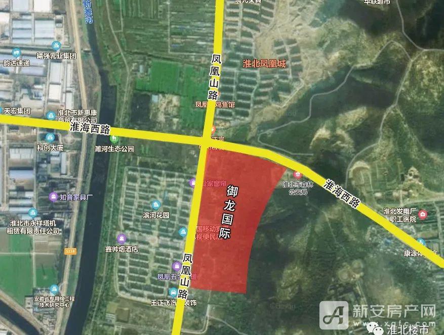 淮海西路南,凤凰山路东建设项目名称:御龙国际建设单位名称:淮北恒启