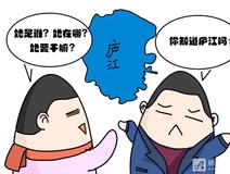 楼盘速递