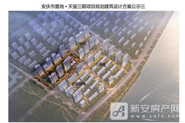 安庆市置地安庆中心yj07-2501地块规划建筑设计方案公示