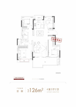 祥生庐州云境户型图