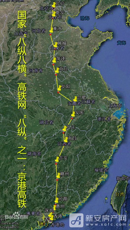中国八纵八横高铁网