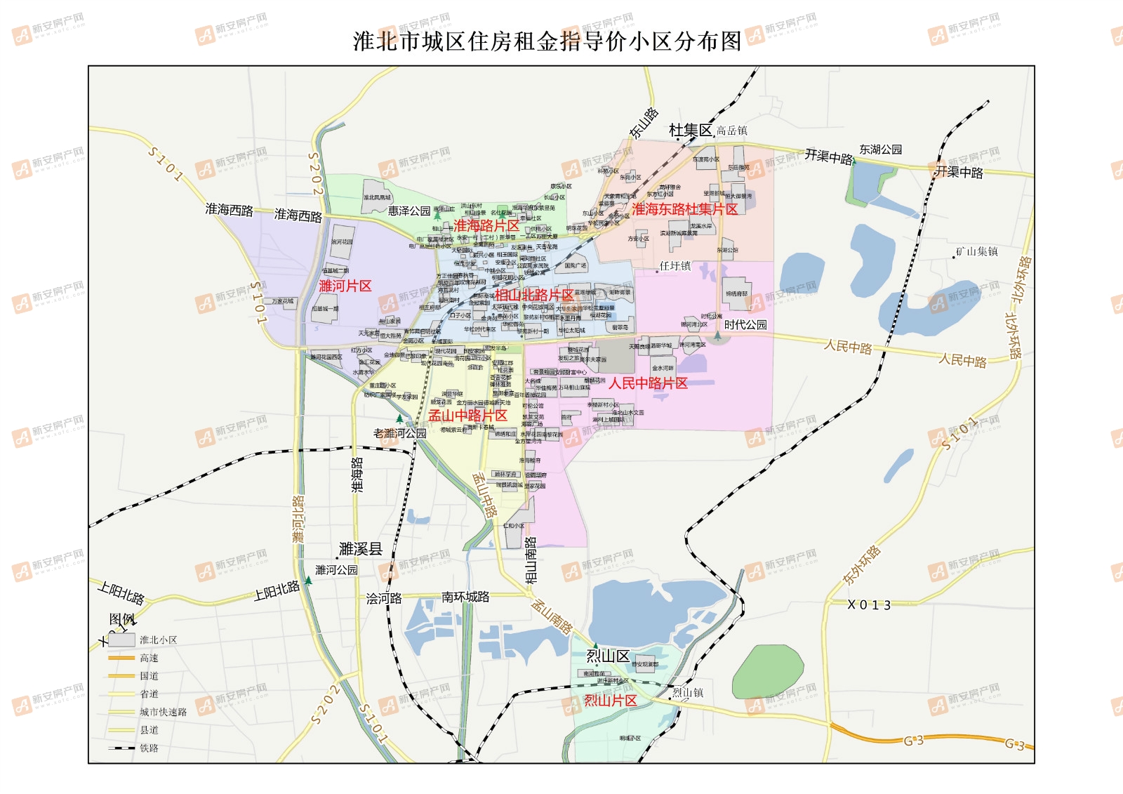 淮北市城区住房租金指导价小区分布图
