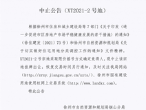 新房导购