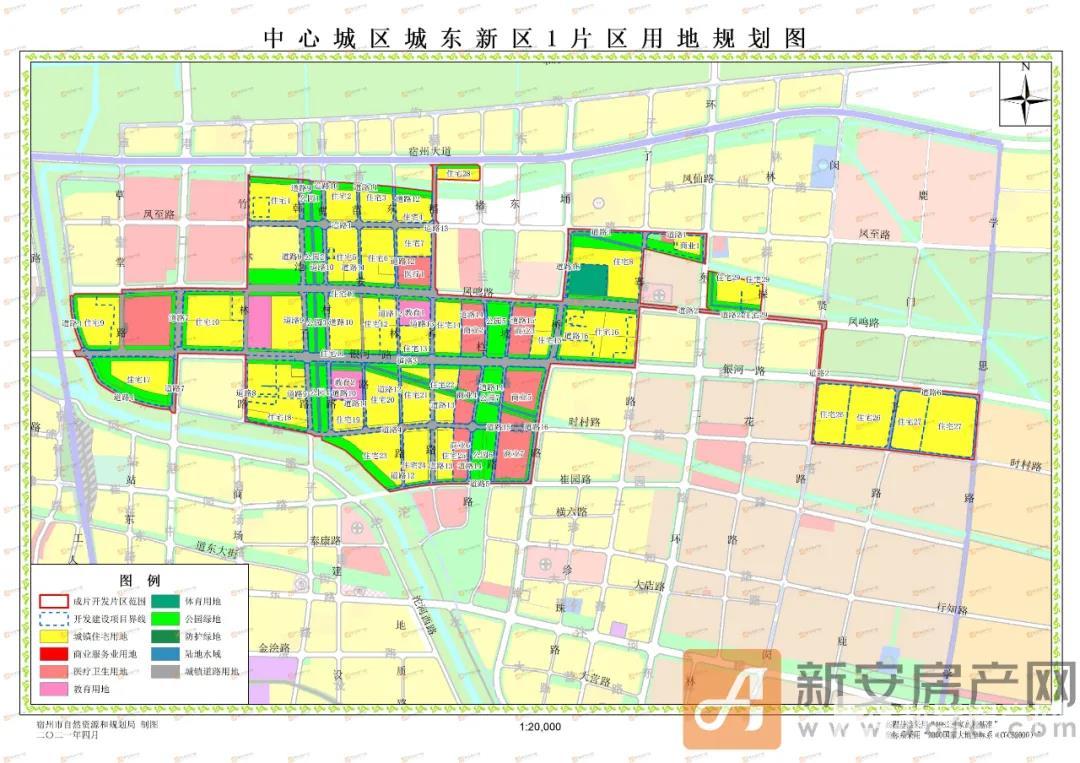 2,该片区用地符合《宿州市城市总体规划(2012-2030年)》(2018年修改)