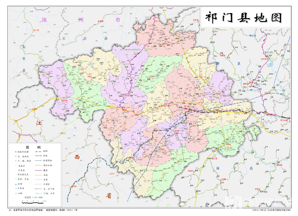 黄山市各区县最新标准地图