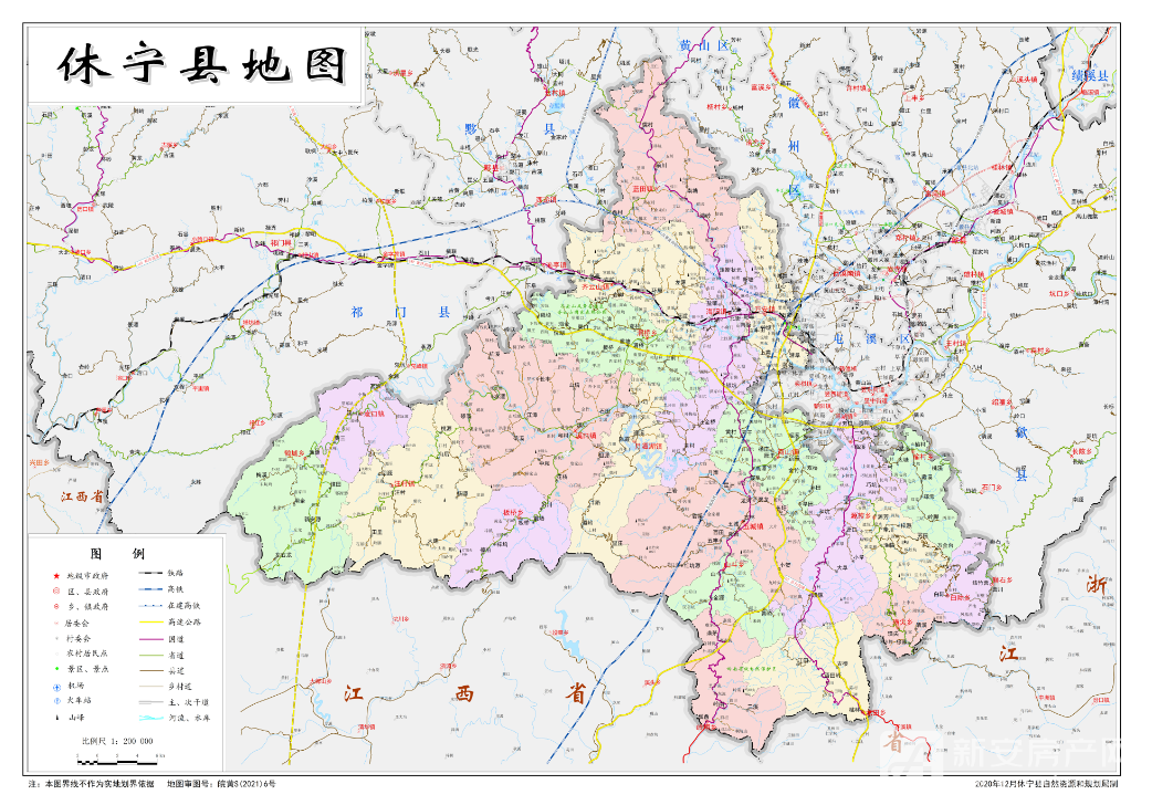 黄山市各区县最新标准地图