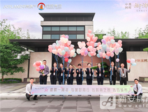 楼市快报