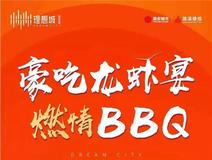 楼市快报